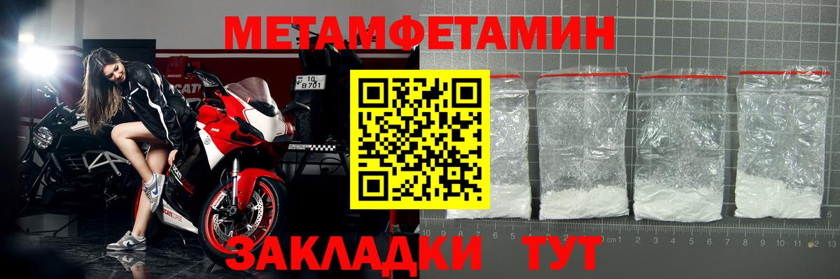 Amphetamine Розовый  Amphetamine  АМФ  Вход с VPN  Великие Луки 