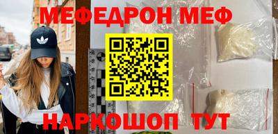 крисы Вязьма