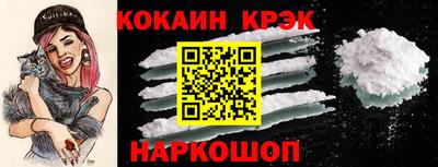 кокаин Вязники