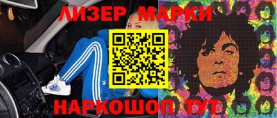 кокаин Вязники