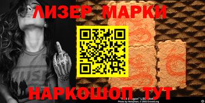 кокаин Вязники