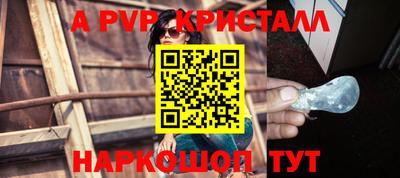 крисы Вязьма