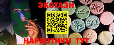 круглые Вышний Волочёк