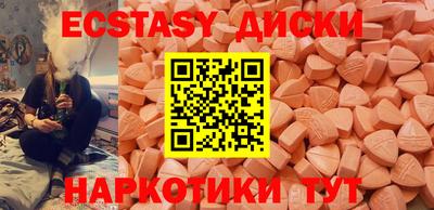 круглые Вышний Волочёк