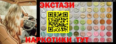 круглые Вышний Волочёк