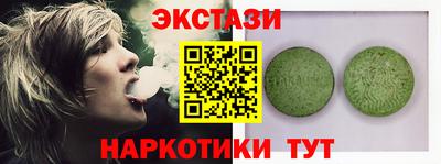 круглые Вышний Волочёк