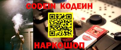 кокаин Вязники
