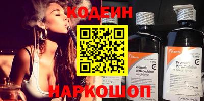 круглые Вышний Волочёк