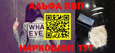 крисы Вязьма