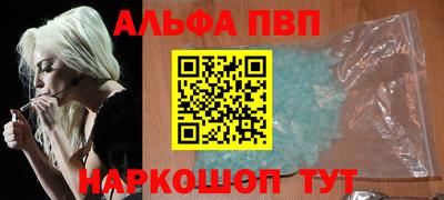 крисы Вязьма