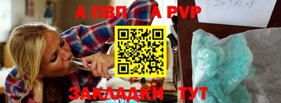 крисы Вязьма