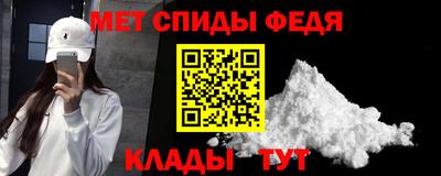 крисы Вязьма