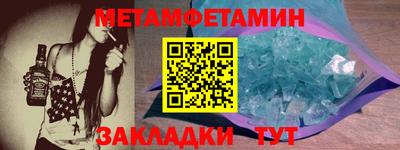 крисы Вязьма