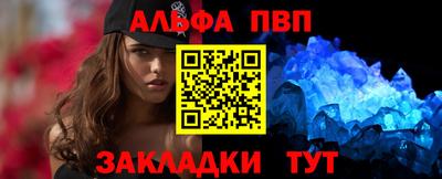 крисы Вязьма