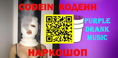 кокаин Вязники