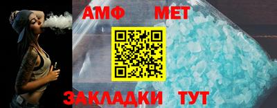 крисы Вязьма