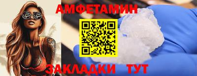 крисы Вязьма