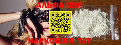 круглые Вышний Волочёк