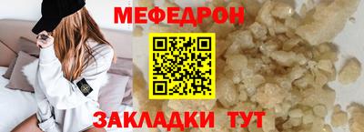 круглые Вышний Волочёк