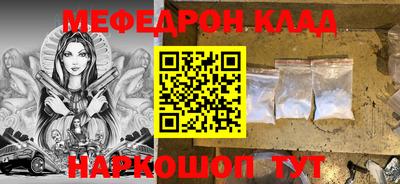 крисы Вязьма