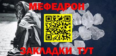 кокаин Вязники