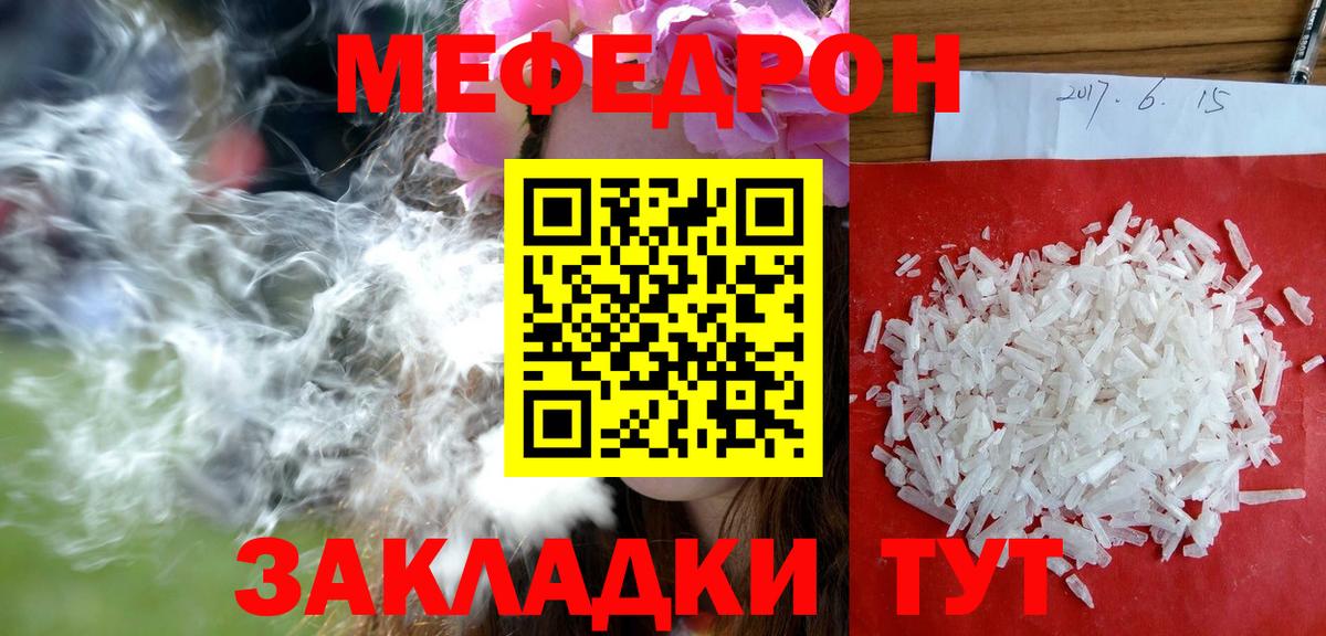 Гашиш  Кокаин  Канабис  А ПВП СОЛЬ кристаллы  Великие Луки  ГАШ  Героин  Вход с VPN  АМФ   Меф   Лсд 25 