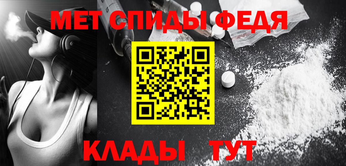 Великие Луки  МЕТАМФЕТАМИН Декстрометамфетамин 99.9%  МЕТАМФЕТАМИН Декстрометамфетамин 99.9%  Вход с VPN 