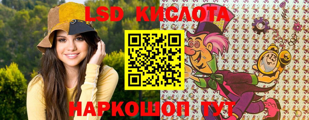 Великие Луки  Марки N-bome 1500мкг  Вход с VPN 