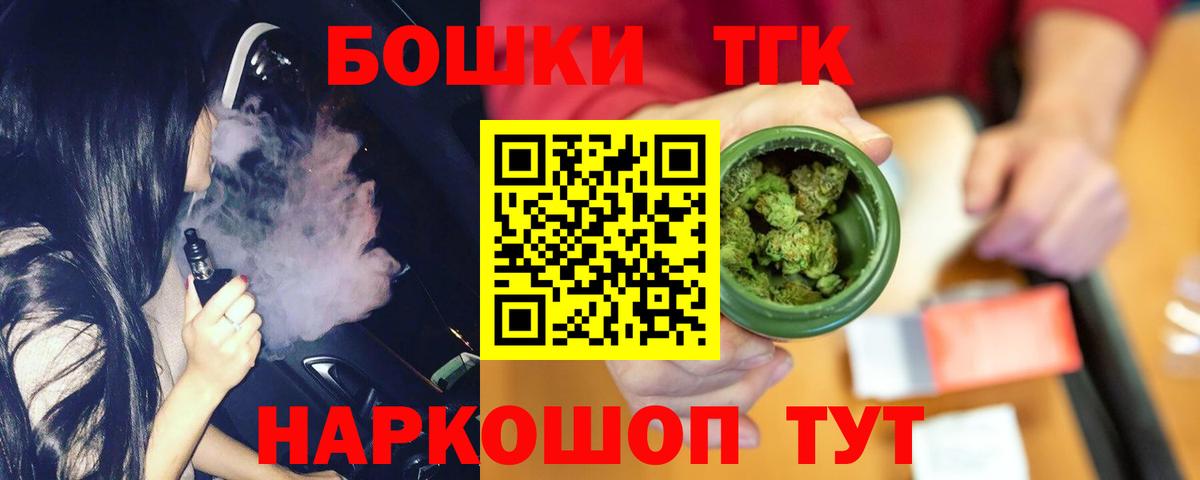 МАРИХУАНА Ganja  Марихуана OG Kush  Великие Луки  Вход с VPN 